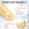 珀莱雅 双抗精华2.0 30ml