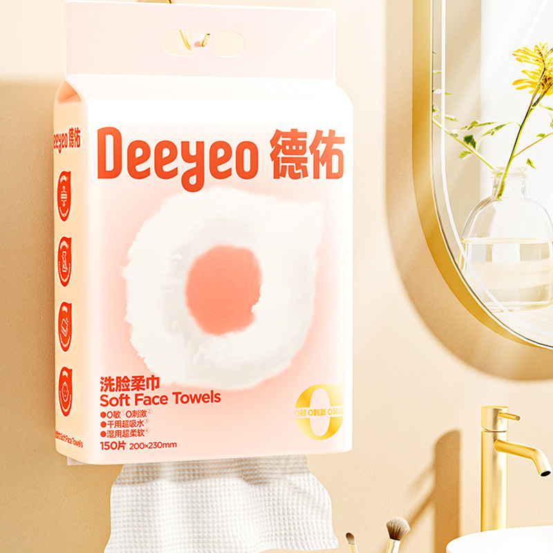 德佑洗脸巾150片*1包使用方便珍珠纹悬挂式粉色ZHZ01815高清大图