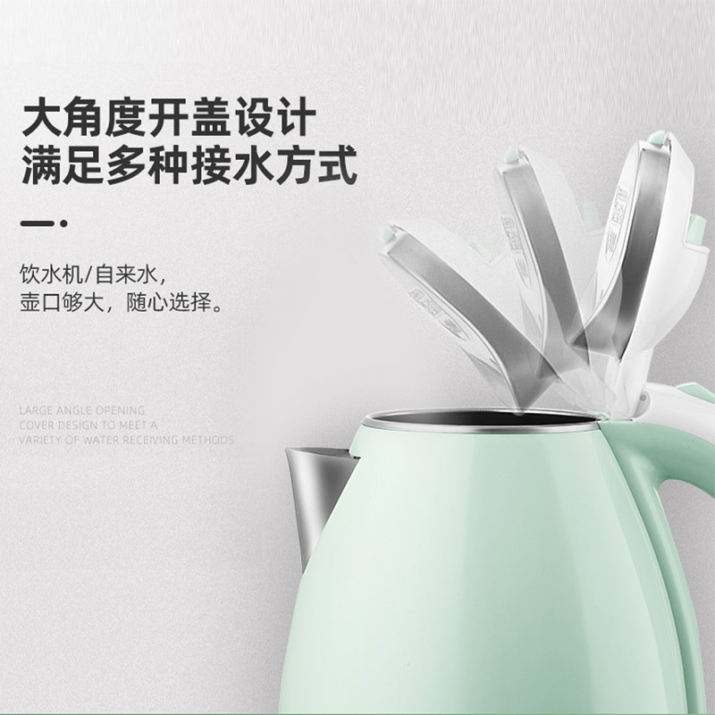 长虹(CHANGHONG) 电水壶家用电热水壶1.8L 一键保温防烫 食品级不锈钢烧水壶 CSH-18Y23浅绿色