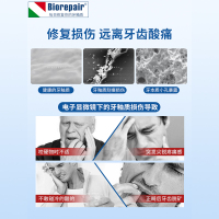 贝利达抗敏+护龈+多效+美白经典系列牙膏