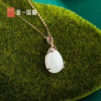 金一国囍18K金浪漫爱意满满女士款和田玉吊坠赠银链（定价）KJDZ140