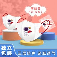 儿童口罩3d立体卡通图案女童男童3到12岁宝宝单只独立包装