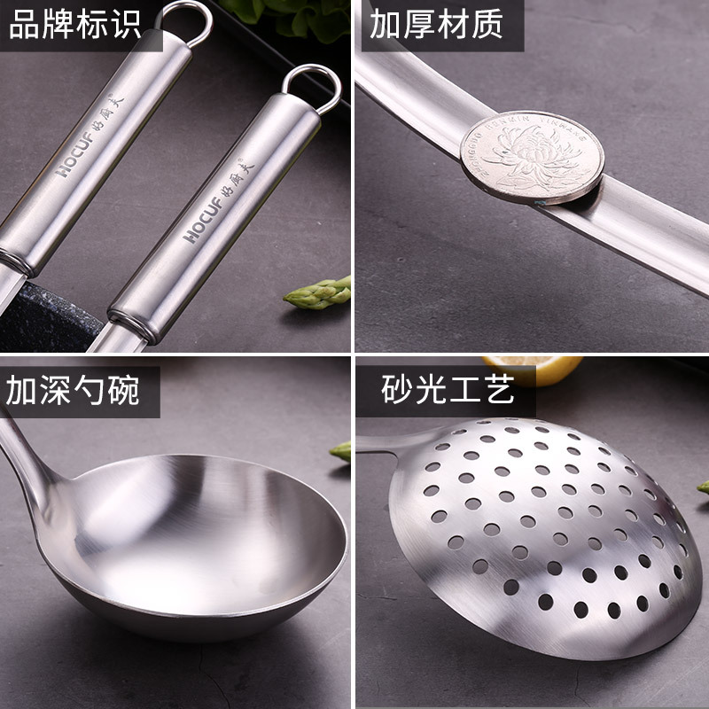 好厨夫(HOCUF)七星高照厨具礼品套装[40套免费定制]团购价