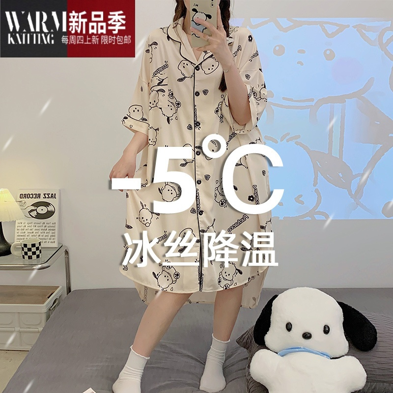 SHANCHAO冰丝凉感睡裙高级性感睡衣女夏季天短袖大码孕妇可爱帕恰狗家居服