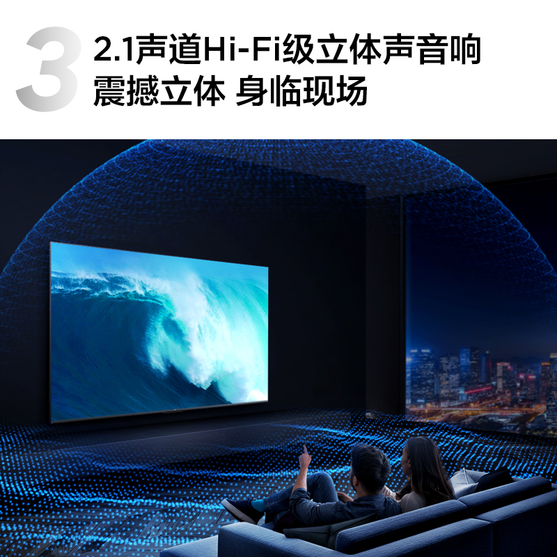 TCL 65V8L Pro 65英寸 144Hz QLED量子点 3GB+64GB大内存电视高清大图