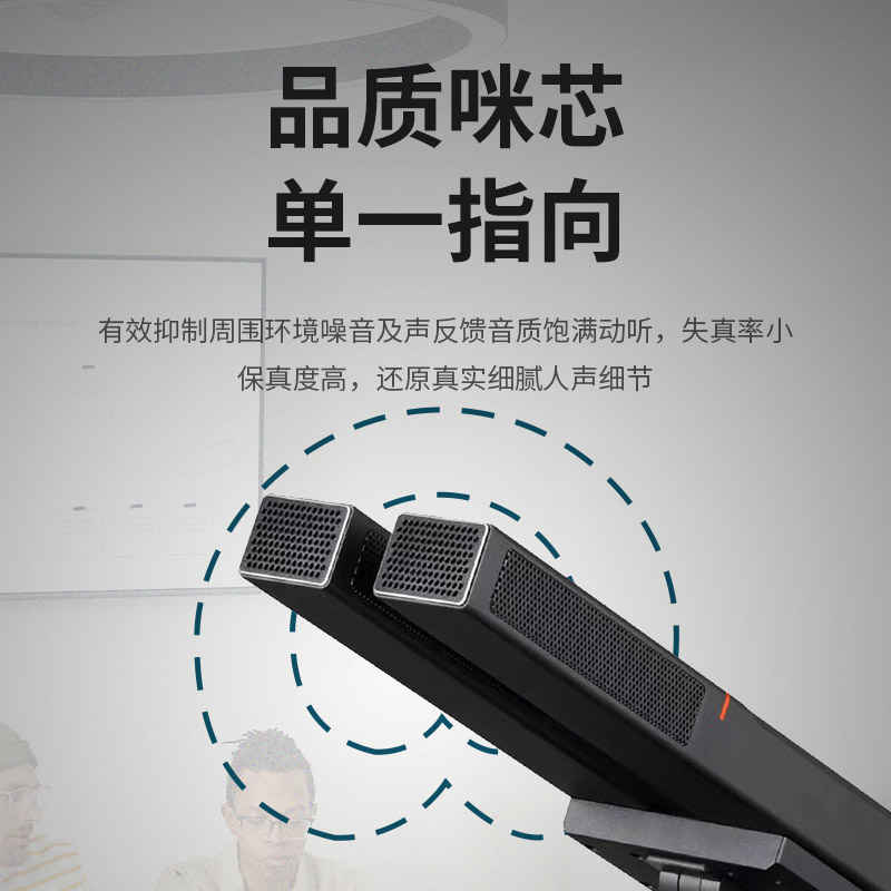 润普Runpu 国产化专业有线手拉手麦克风系统 工程会议话筒鹅颈桌面双杆方杆手拉手单元RP-YS6665S高清大图