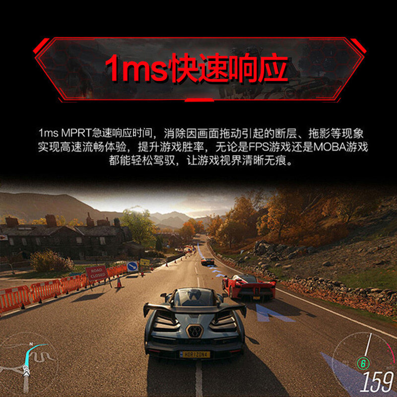 PANDA熊猫27英寸2K144Hz高清显示器1ms IPS游戏电竞屏