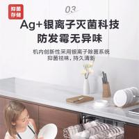 美的 (Midea)洗碗机P30-S 14套线下同款独嵌两用 变频热风 烘干储存 银离子除菌 智能WIFI智控刷碗机商用