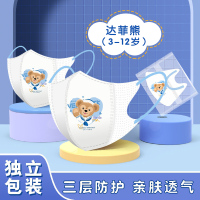 儿童口罩3d立体卡通图案女童男童3到12岁宝宝单只独立包装