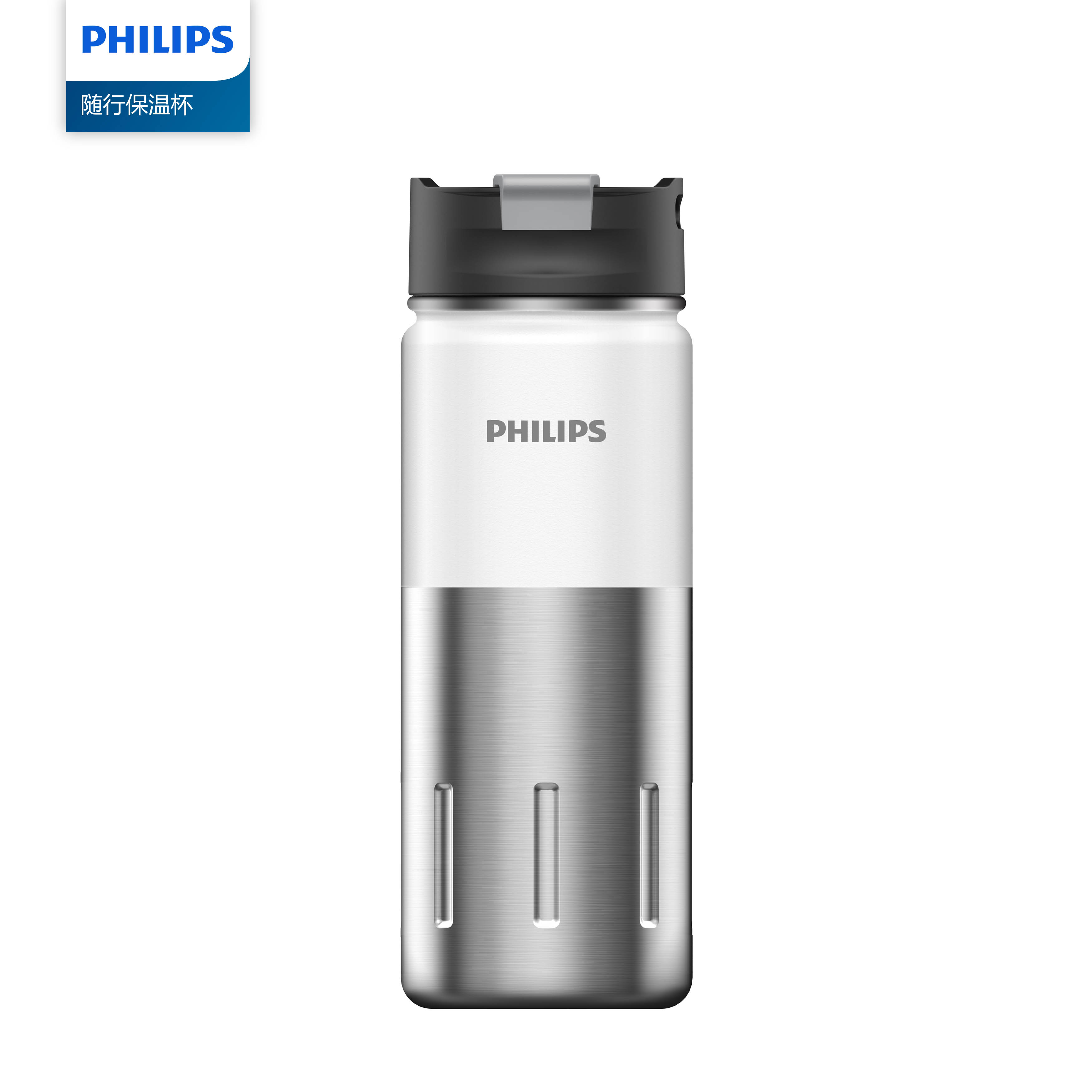 飞利浦随行保温杯便携学生外带316不锈钢保冷恒温杯运动杯AWP2656 白色