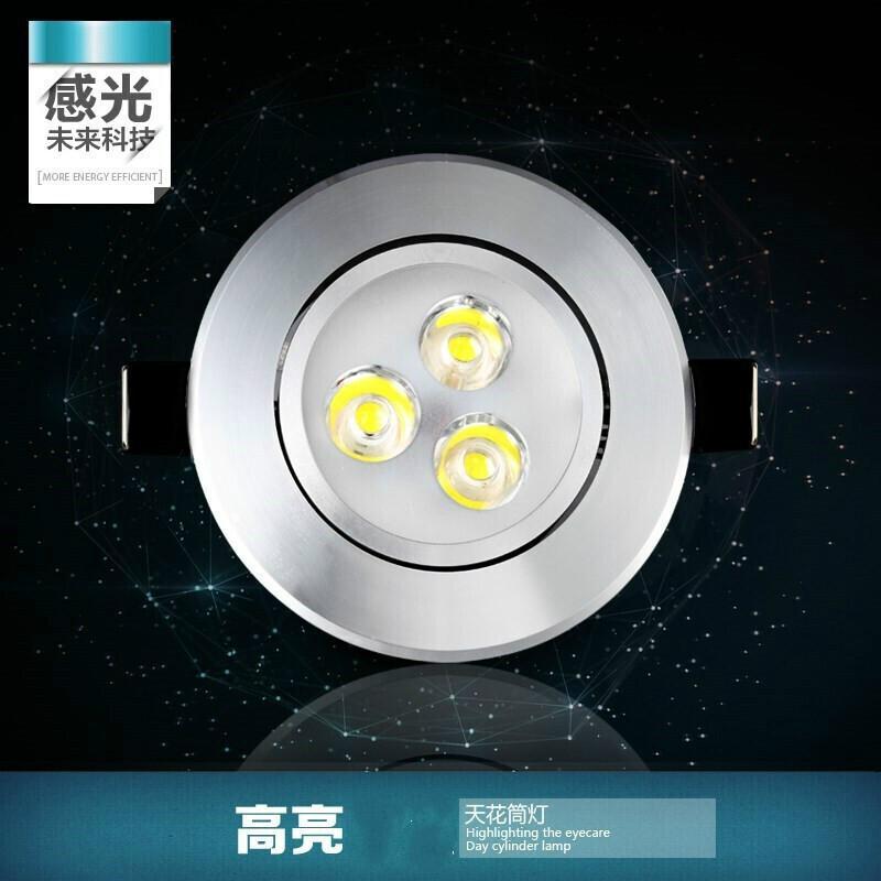 led射灯3w全套孔灯筒灯开孔5cm5.5cm6cm6.57.5750mm5-6公分8cm波迷娜BOMINA