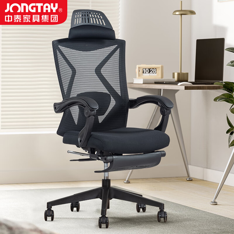 中泰(jongtay)人体工学办公椅可躺午休椅170°后仰午睡椅老板椅学习电脑椅子转椅 WT-0060贝壳腰高清大图