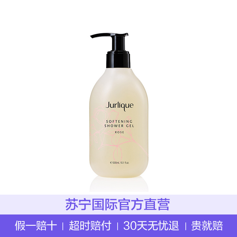 JURLIQUE 茱莉蔻 玫瑰沐浴露 300毫升 各种肤质 成人