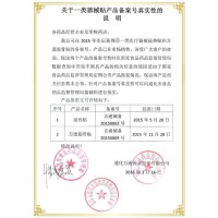 [5盒装]万通筋骨贴10贴 正品肩周炎颈椎病腰腿疼痛腰肌劳损片腰椎间盘突出膏药贴膏伤膏
