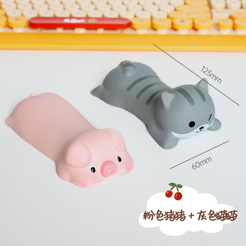 【补贴10%】解压滑鼠垫护手腕垫女生护腕垫可爱卡通办公室桌面垫腕托手托手枕 粉色猪猪+灰色猫猫