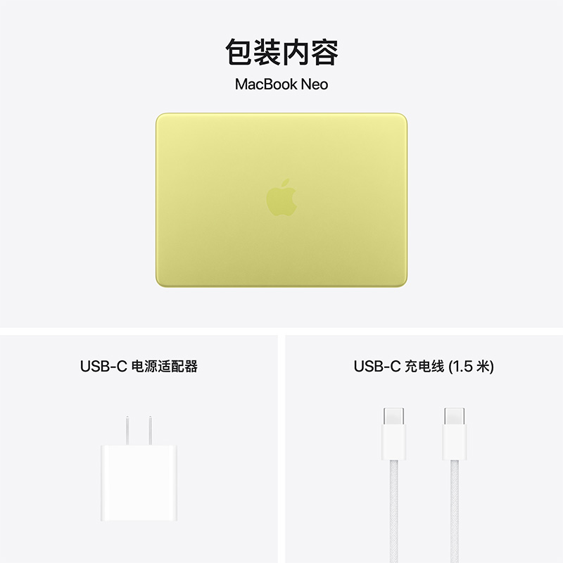 Apple MacBook Neo 13.3 英寸轻薄本 A18 Pro 芯片 8GB 统一内存 256GB 柑橘黄色高清大图