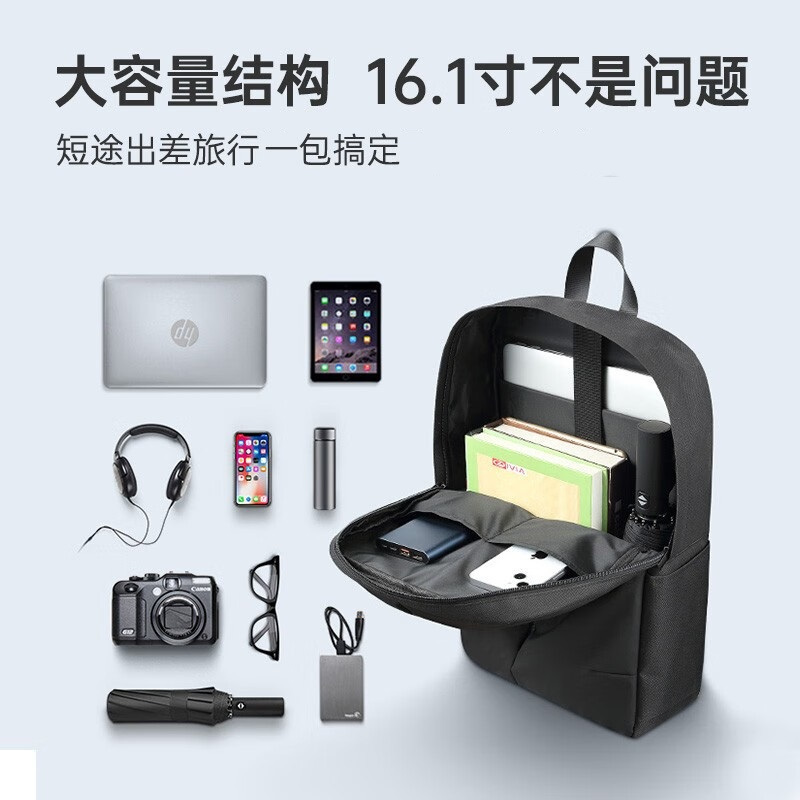 惠普(HP)4TJ91AA FASHION Ⅳ 15.6英寸笔记本双肩电脑包 大容量背包简约休闲商务防水