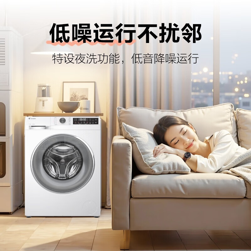 统帅滚筒洗衣机XQGL100-BD676SU1 10kg大容量 1级能效 独嵌两用 前开式电脑控制 不锈钢内桶高清大图