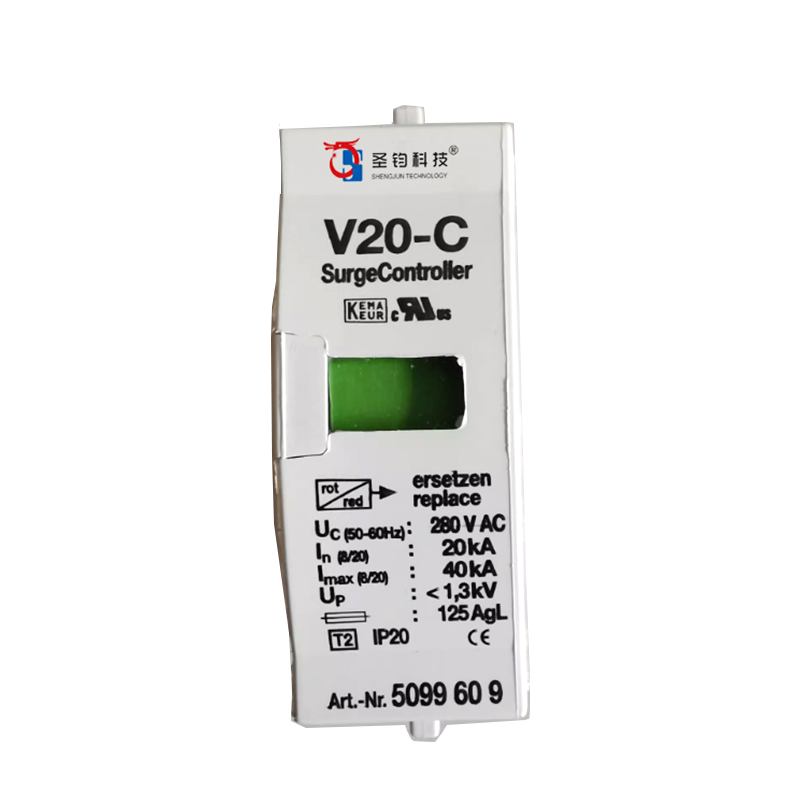 圣钧科技 SHENGJUN TECHNOLOGY 网络模块 V20-C+个高清大图