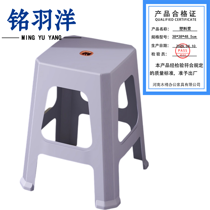 铭羽洋凳子紫色38*38*48.5cm个高清大图