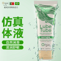 Orgie原装进口自然款润滑液 人体润滑剂150ml 男女用水溶性润滑油 成人情趣夫妻房事性用品 女性快感增强液