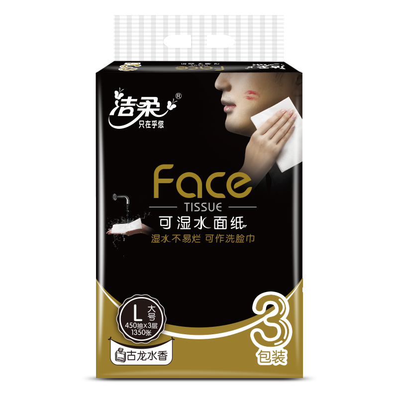 洁柔 3层Face(黑色)古龙水香味抽纸 150抽/包 3包/提 4提装 BR060-01