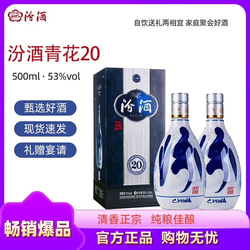 贵州茅台酒 步步高升 木质礼盒装 5本セット 53度50ml100ml200ml 贵州茅台酒茅台步步高升礼盒53度酱香型白酒50ml*2+100ml*2+200ml参数