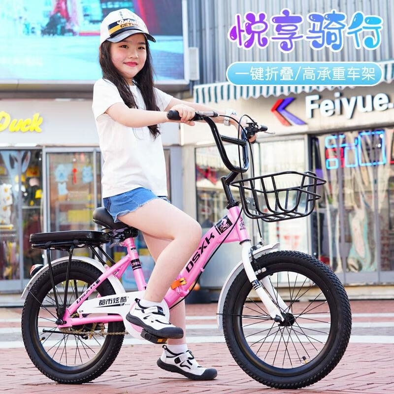 新款可折叠儿童自行车6 12岁男女适用中小学生脚踏车18 20 22寸高清大图