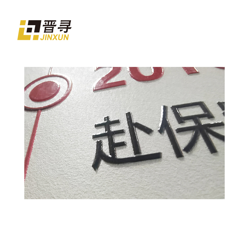 宣绒布浮雕打印JX-01平方米高清大图