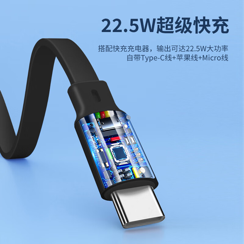 纽曼 伸缩三合一充电线22.5W快充 XS19高清大图