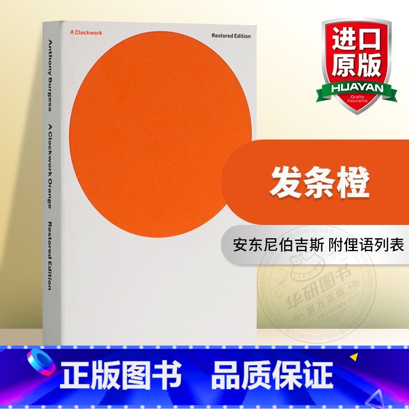 发条橙 【正版】沉思录 英文原版哲学书籍 Meditations 马可奥勒留 企鹅经典 Penguin Classics