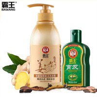 霸王生姜强根赋活洗发水450ml 乌发黑发霸洗发露清爽控油去油控油去屑霸王生姜洗发水改善头痒霸王姜汁洗发液男女士