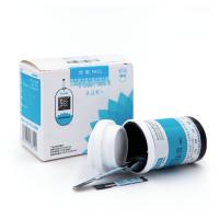 糖护士(Dnurse)荷试纸家用医用免调码智能血糖仪血糖测试仪荷亲智型血糖试纸200片(送采血针+消毒棉)