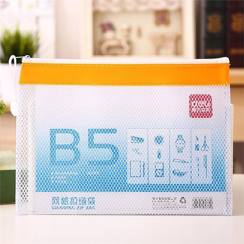 得力5831网格拉链袋(混)(只)加厚文件 袋透明网格拉链袋 公文档案袋 资料袋 办公用品（12个/组）