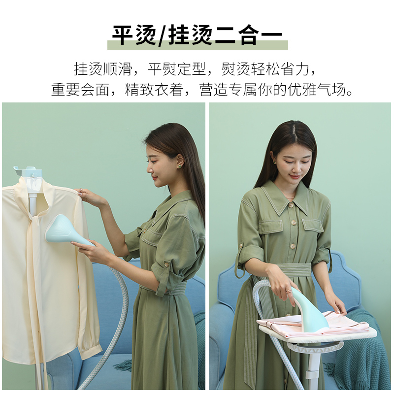 奥克斯(AUX)挂烫机 家用新款全自动小型蒸汽手持电熨斗衣商用服装店家用专用 强劲蒸汽 快速除绉 豆蔻青 标准配置