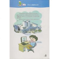 正版2019西师大版小学数学课本教材教科书4四年级上册数学书 西师版小学数学四年级上册 西南师范大学出版社四年级数学