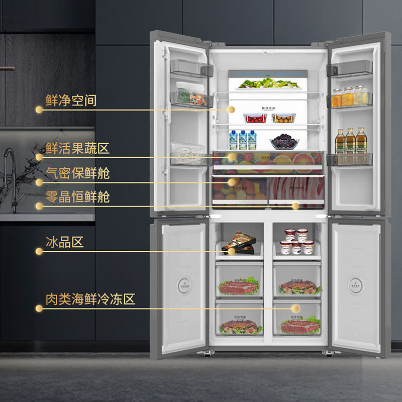 澳柯玛十字对开冰箱BCD-520WPGSV