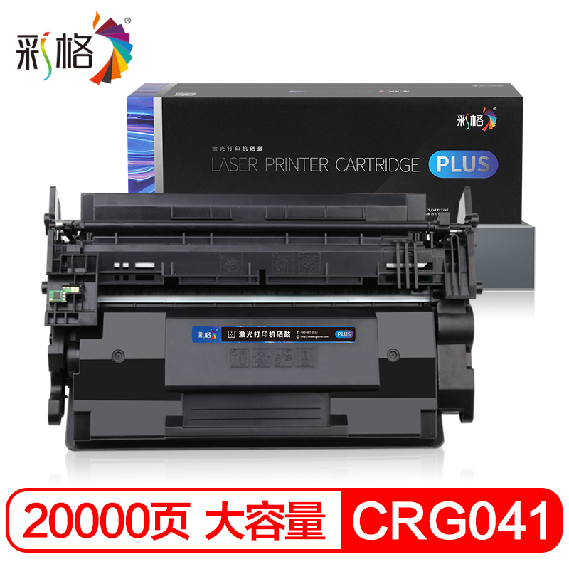 彩格CRG041硒鼓 适用佳能Canon LBP312xn LBP312dn 312x MF525x/dw MF522x