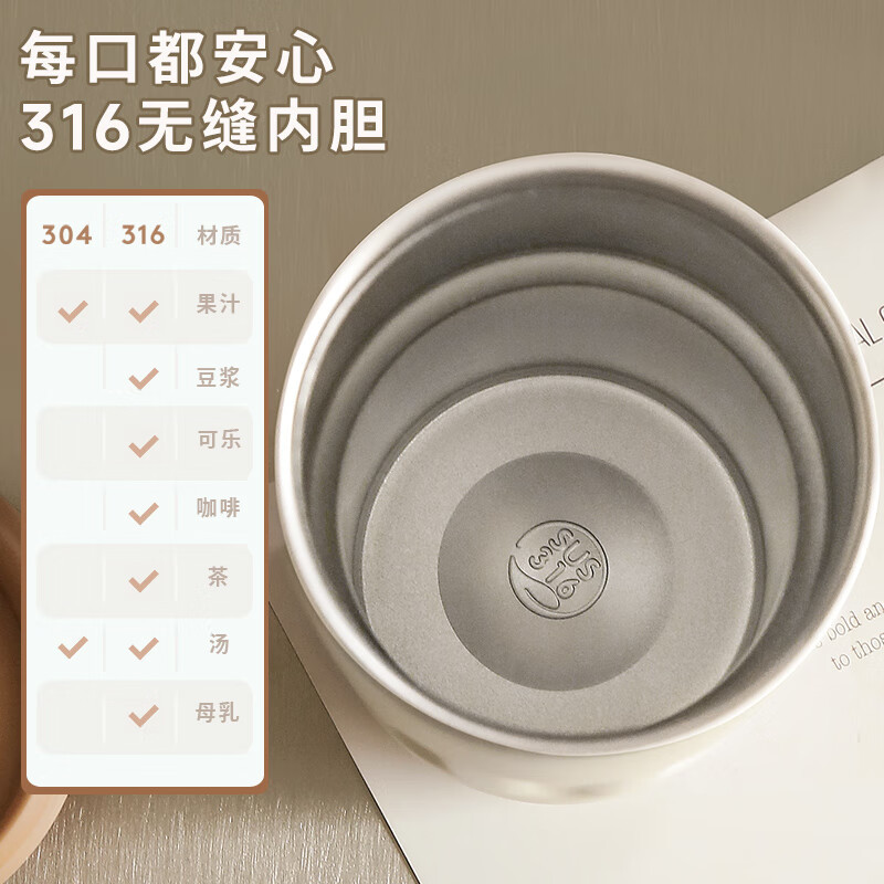 物生物香奈保温杯410ml-普通款 JV012237-0450-BS