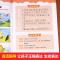 看图说话写话3本+送随机一本故事书 看图说话幼小衔接教材3本 人教版小学生看图说话写话训练一年级书