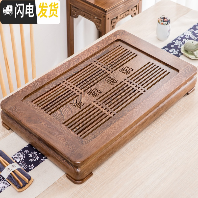 三维工匠功夫茶具实木鸡翅木花梨木茶盘茶台抽屉式排水式大号家用茶海简约 鸡翅木古典65.5*35.5(抽屉储排两用)
