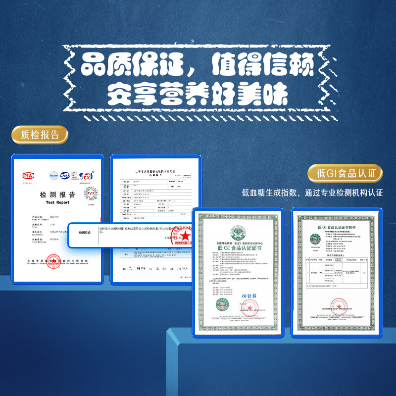 伊利臻浓牛奶 mini 迷你牛奶儿童牛奶浓香型125ml*20盒/箱高清大图
