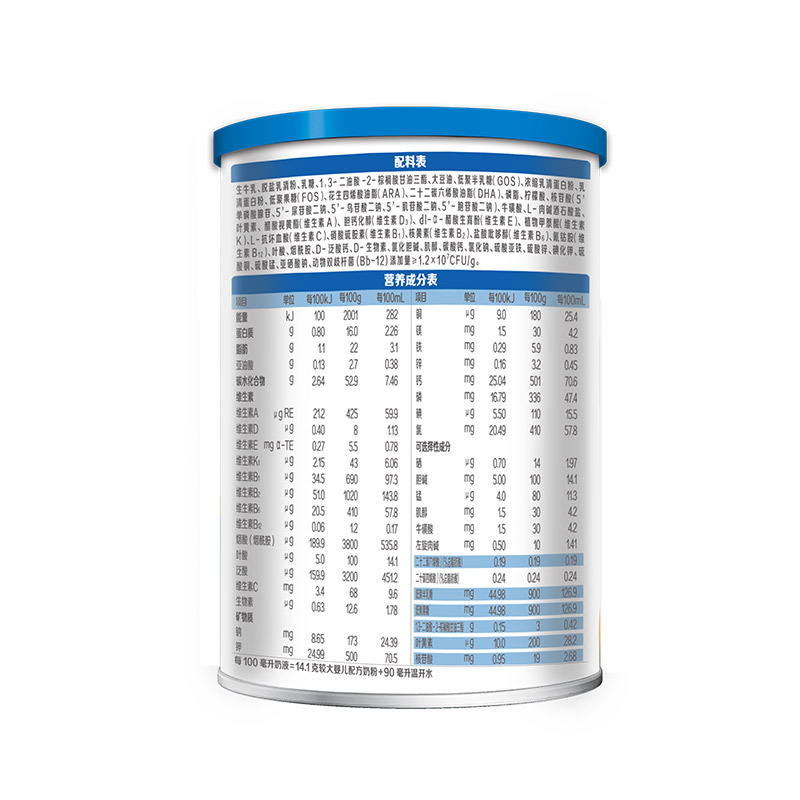君乐宝旗帜益佳蓝罐幼儿配方奶粉2段(6-12个月龄)400g听装高清大图