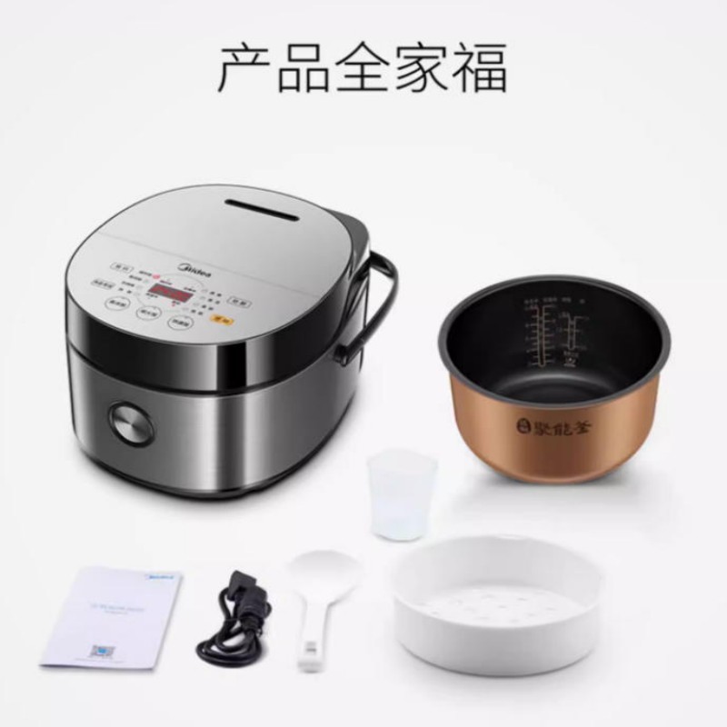 美的电饭煲家用电饭锅智能多功能5L升大容量MB-FB40Easy501高清大图