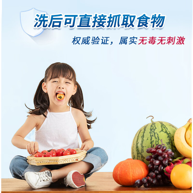 洗得宝 无醇免洗泡沫手消毒液 330ml/瓶 不含酒精免洗 洗手液 XDB-PMSX2014高清大图