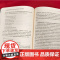 正版《语言、认知和人性》史蒂芬·平克/著 社科科普认知科学 时代百大影响力学者重磅新作认知科学的通俗读物人性本质的认知