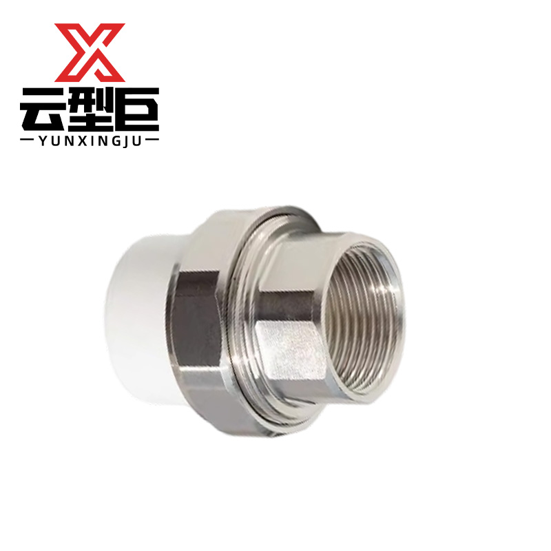 云型巨 PPR内丝活接 20*4分(1/2“) 个高清大图