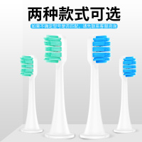 适配小米电动牙刷头T300/T500成人情侣男女儿童通用声波柔软毛米家替换头无铜杜邦刷毛通用型4支装