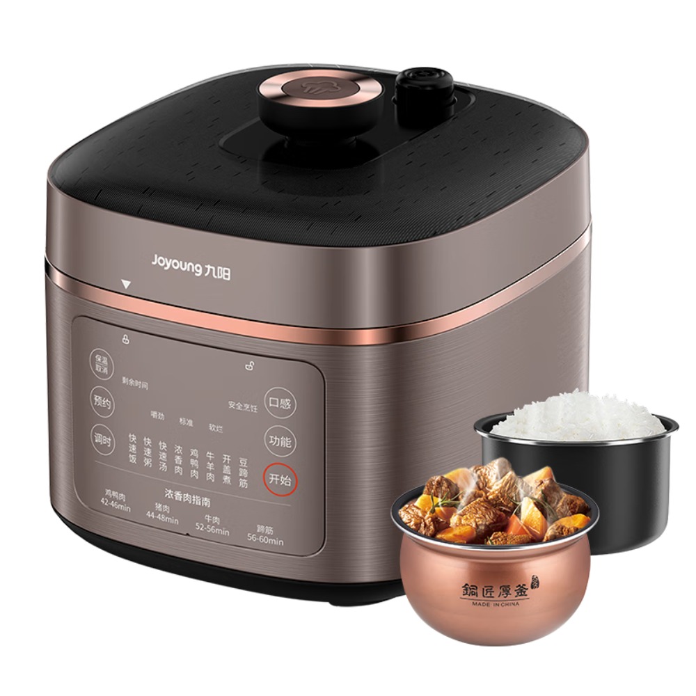 九阳(Joyoung)电压力锅家用大容量多功能电压力煲双胆智能预约电高压锅 【Y-50S63】开盖收汁/ 5L
