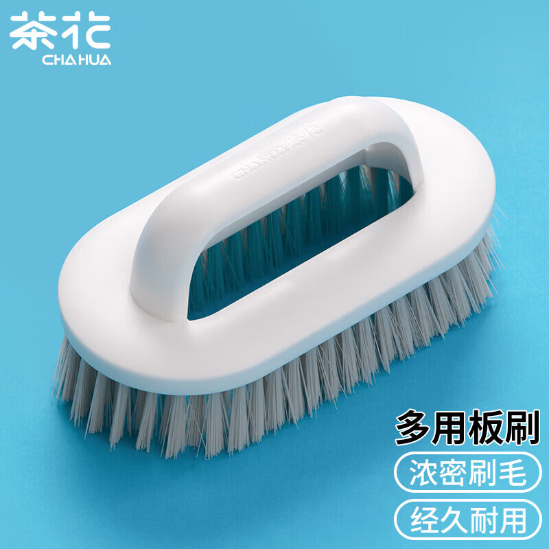 茶花 洗衣刷软毛鞋刷子洗鞋神器地板刷厕所刷浴室连体清洁刷